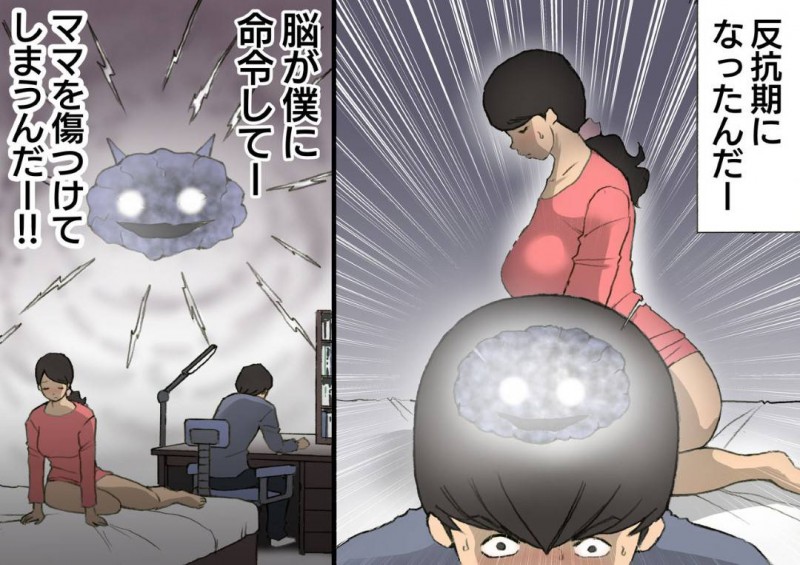 息子の反抗期の時に褒めて伸ばす教育方針な母親…息子のツンデレっぷりがエスカレートしてレイプぎみに鬼畜すぎる禁断の近親相姦な中出しセックスしちゃう！【紫木はなな：お母さんは褒めて伸ばす教育方針3 息子の反抗期編】