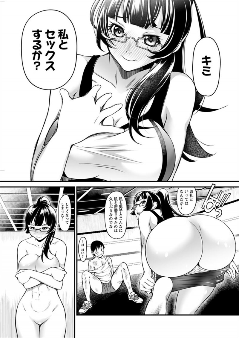 【エロ漫画】あこがれの先輩がMMAをやっていて体力自慢の新入社員がスパーリングパートナーを頼まれ練習しながら勃起してしまい、お礼にリング上で激しく中出しセックスさせてもらった♪