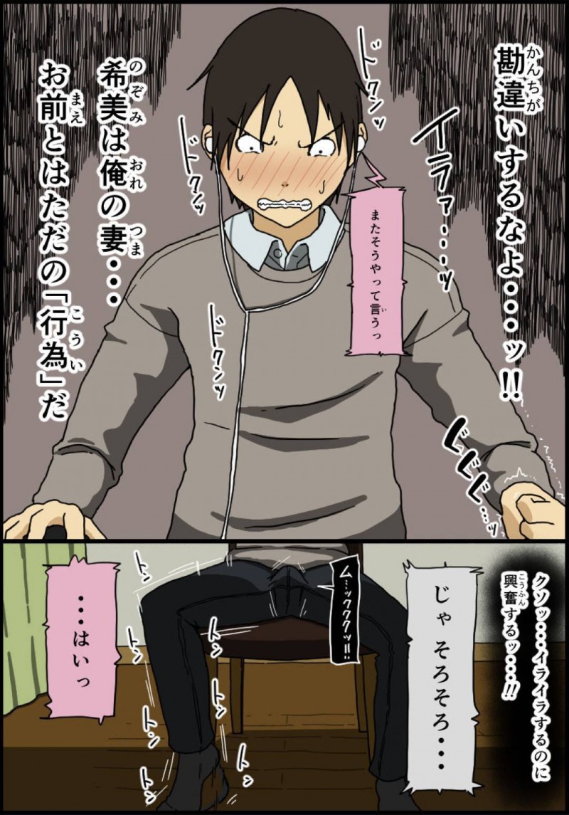 今夜に夫のど変態な性癖のおかげで寝取られちゃう人妻…不倫相手とトロ顔にディープキスして乳首責めのクンニで寝取りセックスをイチャラブしちゃう！【戸田比佐也：今夜、妻が他人と寝る】