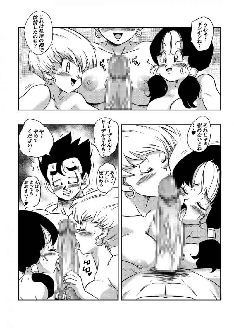 男1人を奪い合うイチャラブなかわいいビッチ3人…逆レイプで男顔負けにフェラしたら他2人もやってきてイチャイチャすぎる4Pセックスしちゃう！【山本同人：LOVE TRIANGLE Z PART 4】