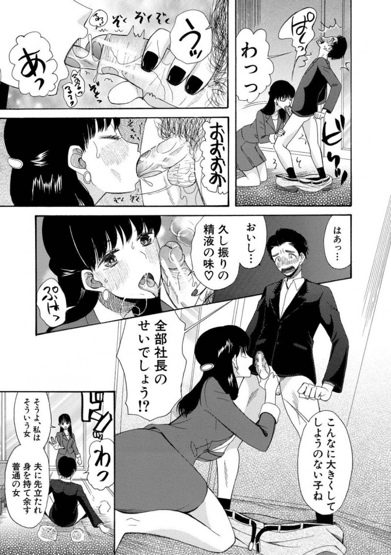仕事のストレスで至る所でお漏らしをしちゃう若社長…同じ若い付き人にご褒美としてディープキスに騎乗位して逆レイプの中出しセックスしちゃう！【星憑ネオン。：お姉さん放浪記】