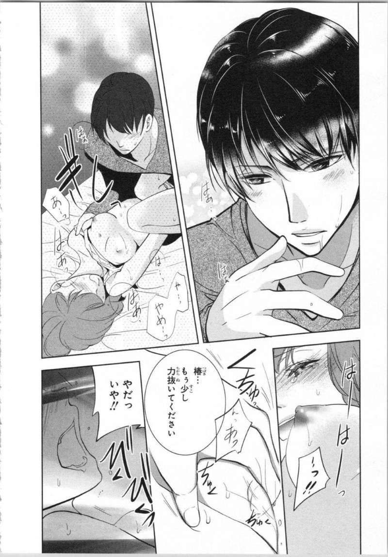 【エロ漫画】いつもセクハラばかりしてくる変態イケメン伯父に両想いだと見透かされて無理やり抱かれる美少女JK…寝室で押し倒されてクンニでイッてしまい手マンされたあと乱暴な生ハメ中出しセックスで処女を奪われてしまう【PIKOPIKO：制服プレイ 第４話】