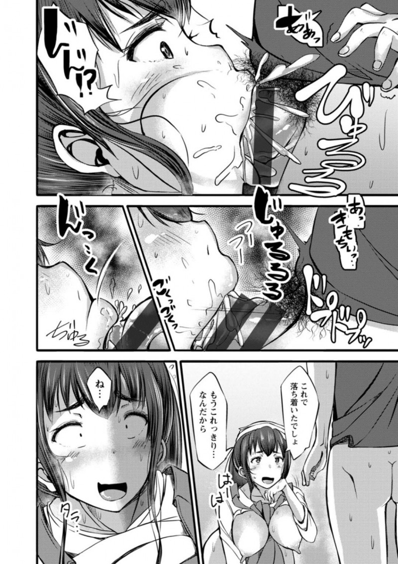 デカ尻プリプリで後輩の子をムラムラさせちゃう弁当屋の人妻…レイプされちゃって生挿入のディープキスでバックの中出しセックスして浮気なのにイチャラブしちゃう！【ヨッタン：弁当屋のデカ尻妻】