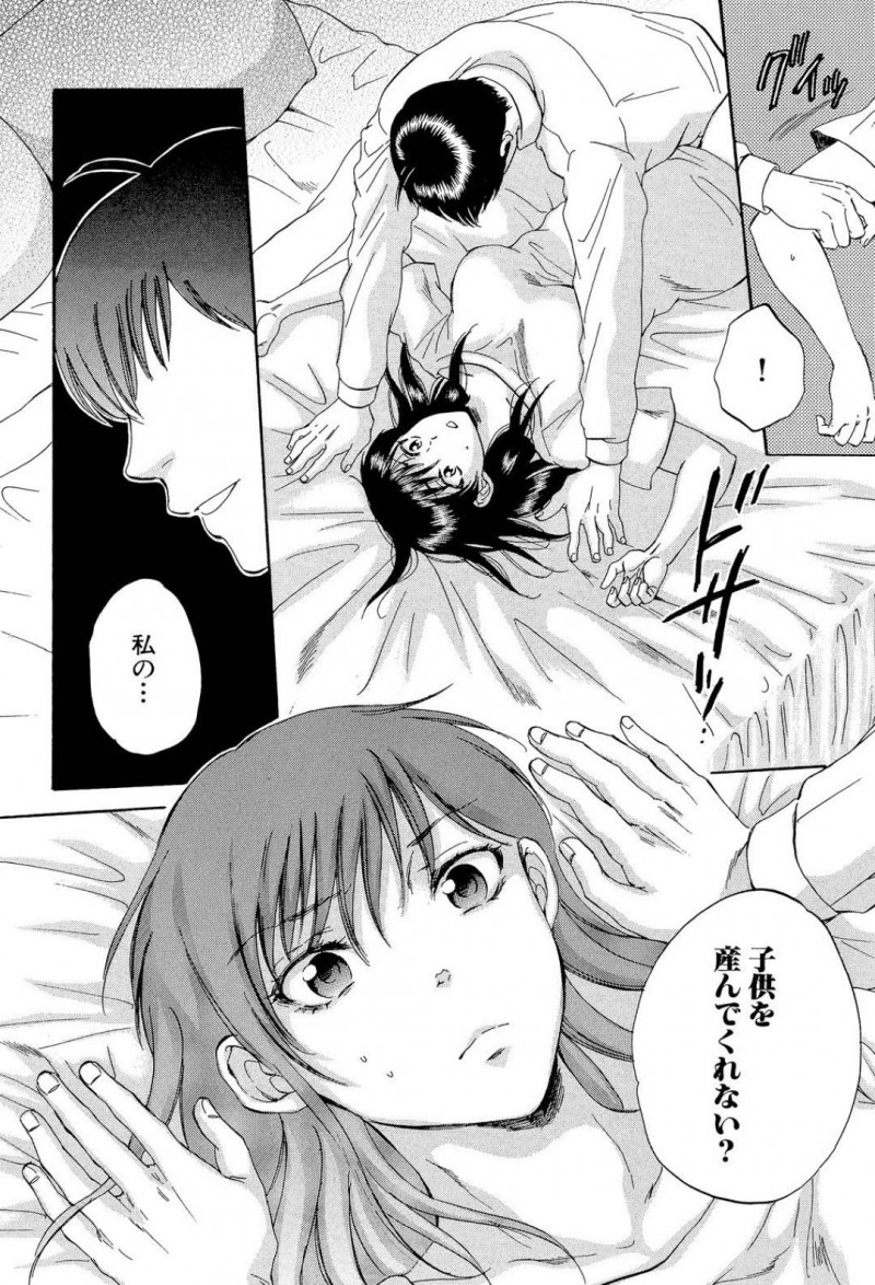 学生の義弟と性関係にある優しい巨乳人妻…浮気と分かりながらも断り切れずイチャラブトロ顔セックスしちゃう！【キリヤマ太一：A子さんの火遊び】