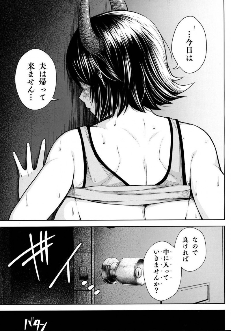 隣人にトロ顔レイプされたりしてきた爆乳人妻…やっぱりまた違う男に乳首責めされて快楽堕ちセックスしちゃう！【ヂイスケ：奥さんのおっぱいがデカすぎるのが悪い!3】