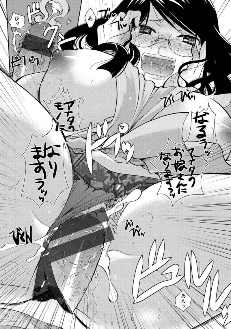 パート先で年上巨乳彼女の舞子…パート先で恋人に犯された舞子は、家に帰宅した彼を押し倒すとフェラ！若い子に乗り換えられるのではないかと不安な気持ちを告げながら上に跨ると、彼からプロポーズされイチャラブ中出しセックスでアクメする！【いとうえい：ダレのモノ?】