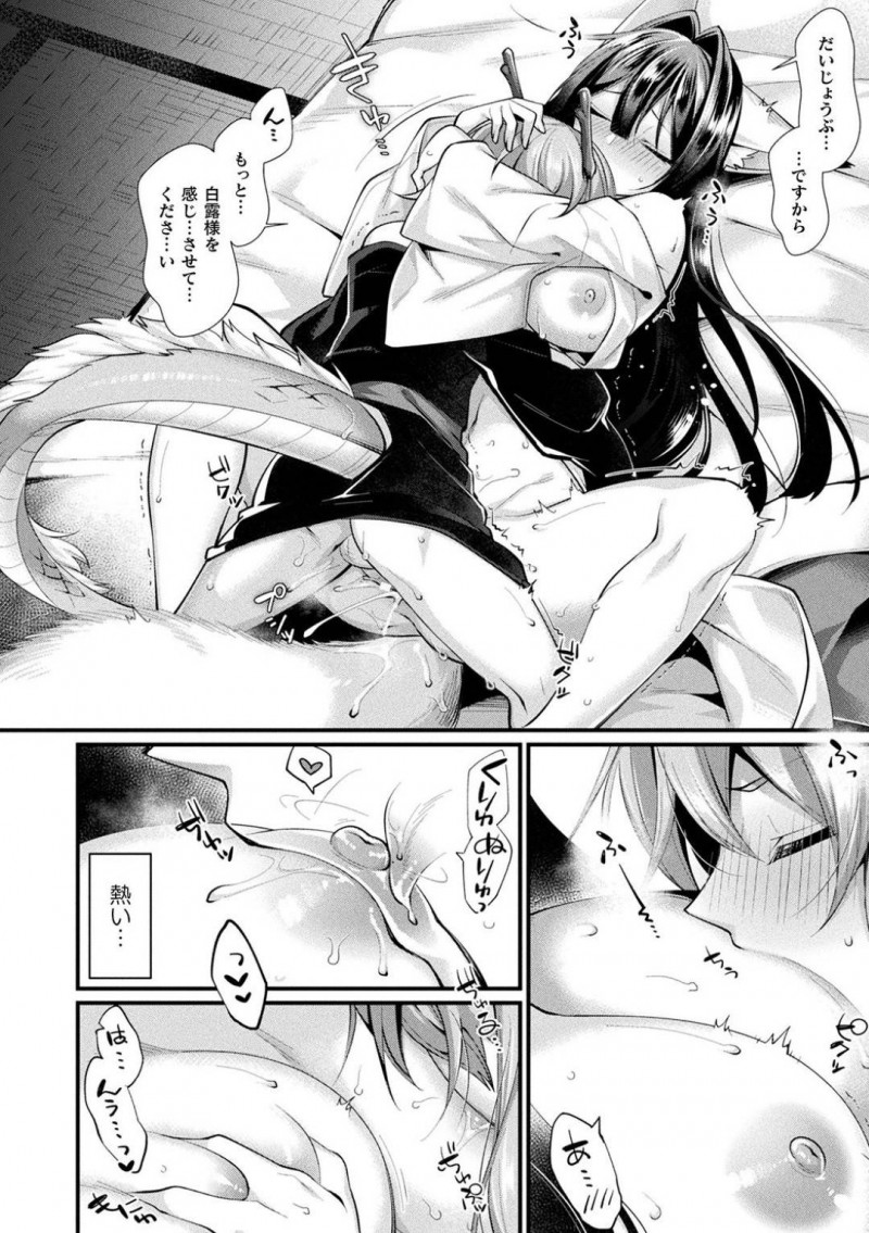 【少年漫画】幼いころに母を亡くしたショタのお世話係をしている巨乳獣人巫女…明日控えている大事な儀式の前夜に添い寝をしていると自分の気持ちが抑えられなくなり告白するとお互い同じ気持ちだった2人は初セックス！【魂神】