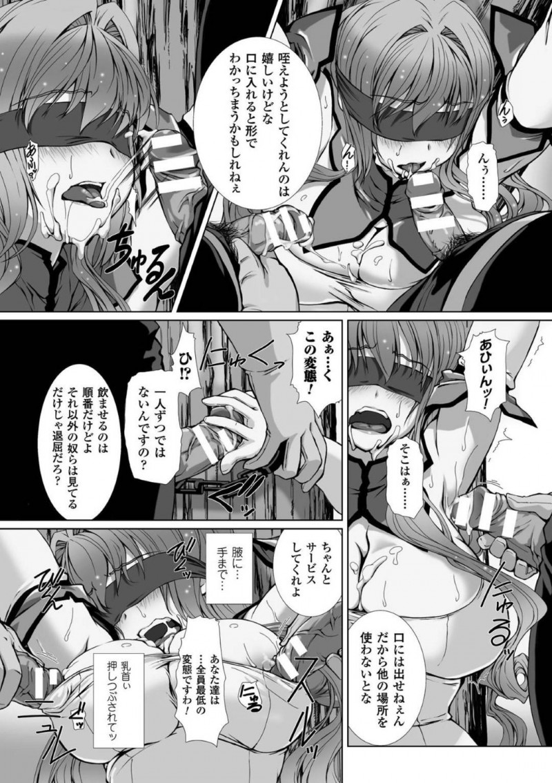 【エロ漫画】敵の少女に肉体改造されふたなりの身体で連続絶頂させられた巨乳ヒロイン…さらに男の戦闘員も加わりふたなりチンポを射精させられる！さらに拘束目隠しさせられ複数人のザーメンを飲み全員当てられるまでお仕置き！【高浜太郎：変幻装姫シャインミラージュ】
