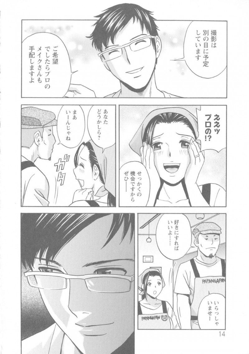 フラれてイライラしている姉OL…ムラムラしている弟たちを馬鹿にしたらレイプされて3Pでトロ顔セックスしちゃう！【四島由紀夫：香霧】