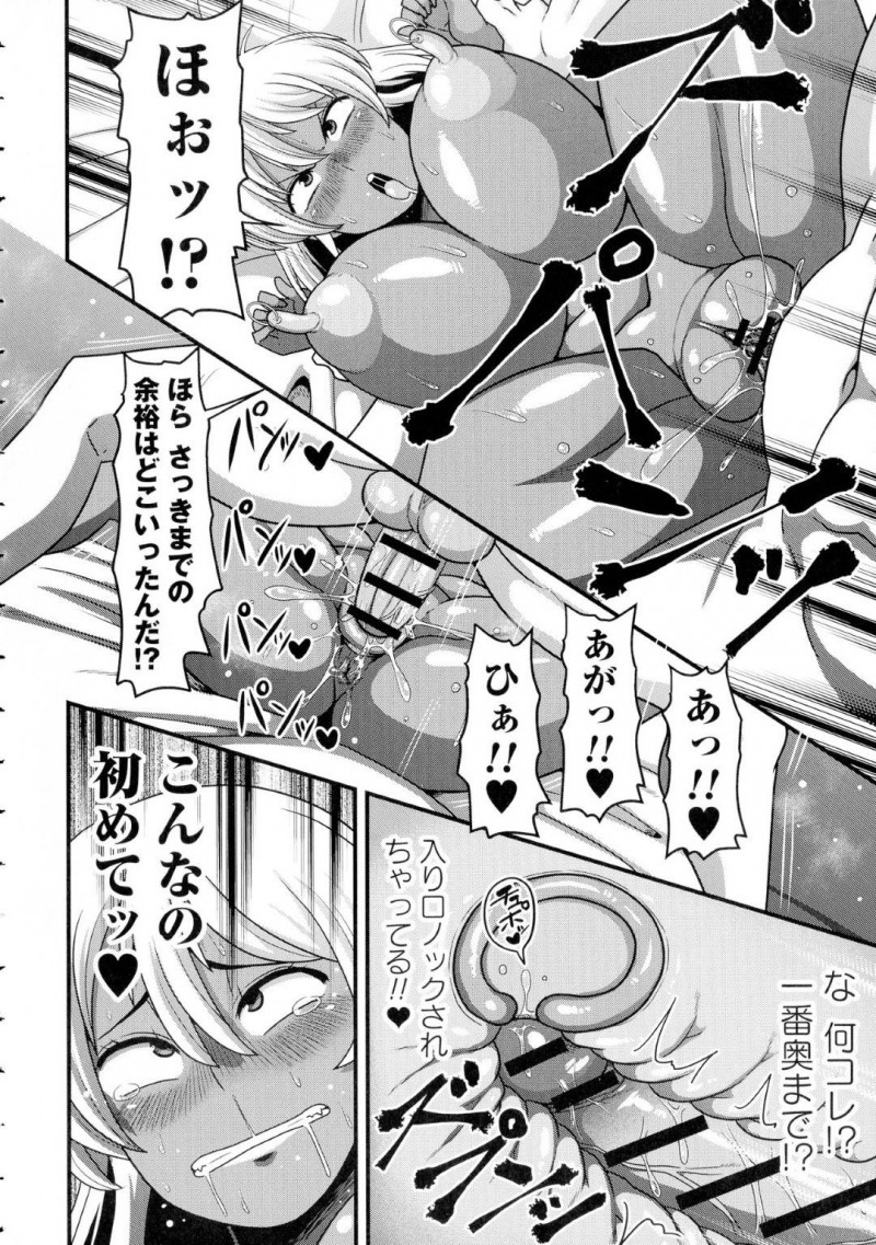 夏休みに先輩たちにレイプされて快楽堕ちビッチ化しちゃったヤリマンJ K…好きな男へ押しかけたら彼もヤリチンでイチャラブな中出しセックスしちゃう！【雨存：ヤリマン×ヤリチン】