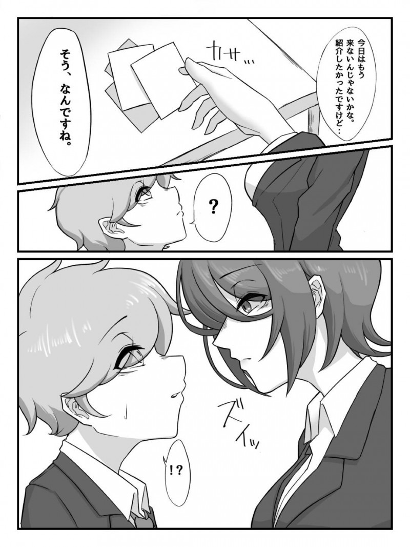 【エロ漫画】たった一人で活動する写真部の低身長ショタ顔男子に突然告白した高身長美少女JK…戸惑う男子をよそに服を脱ぎはじめて逆セクハラし手コキやフェラでヌイたあと家に移動して激しいイチャラブセックスしまくり連続射精させてザーメンを搾り取る【びすけっとーん：後輩J●に性玩具にされちゃう話】