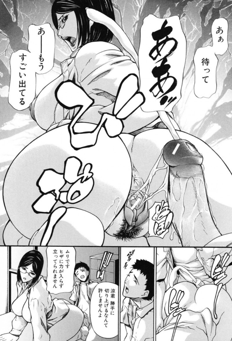 図書館にいる眼鏡の先生…生徒が勉強もせずに自分をスケッチしているので乳首を見せつけて乳首責めをされたりクンニされたりしてイチャイチャしちゃう！【四島由紀夫：図書】
