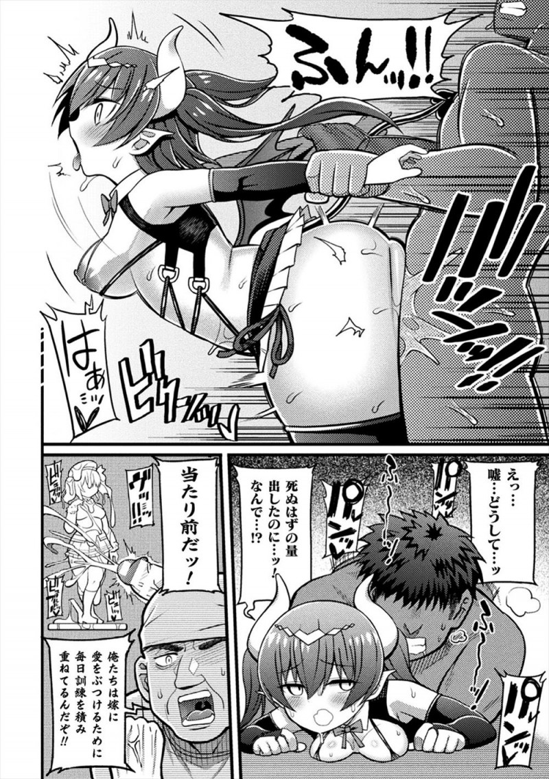 【エロ漫画】お腹をすかせたサキュバスが乱交セックスのにおいをかぎとるがキモオタたちがフィギュアを囲んでオナニーしていて、お腹がパンパンになるまで精子をぶちこまれるサキュバスｗ