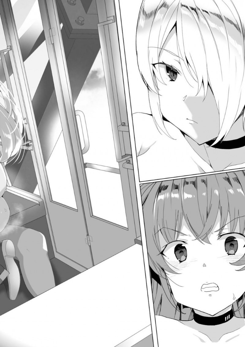 いじめられっ子と法律でセックスするハメになってしまったクールなJKと生意気なJK…不感症も彼氏への愛情も媚薬投入と巨根によってトロ顔のビッチ化しちゃって寝取られの中出しセックスの快楽堕ちしちゃう！【田中竕：上級精子着床義務化!? 2 ～僕をイジメてた奴らの彼女を寝取って種付け!～】