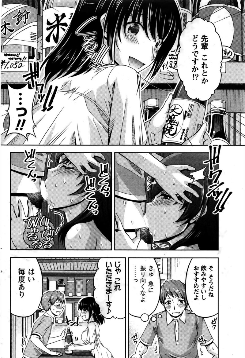幼なじみの奥さんが元AV女優で、それを知った男が幼なじみにかくれて幼なじみの奥さんを徹底的に陵辱レイプしまくる！