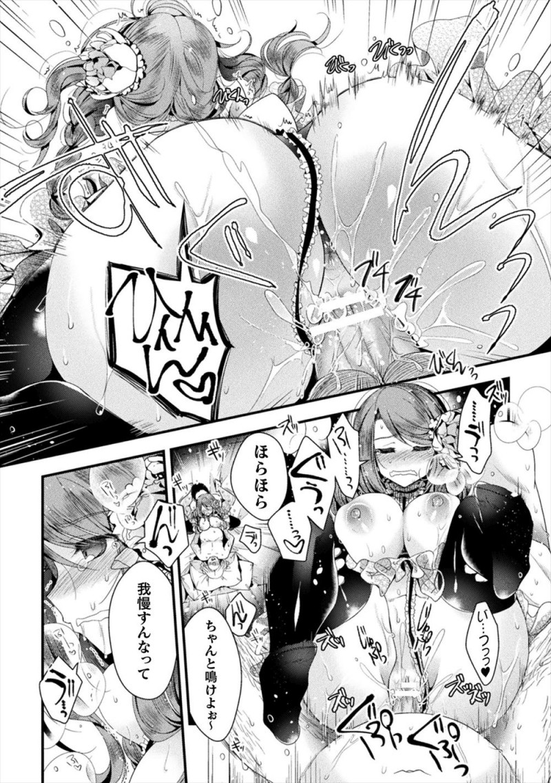 騎士団の遠征中に妹が娼館に売られていて魔術師に頼んで女体化した兄が妹を連れ戻そうと娼館に潜り込むと妹がはじめて客を取る日で、泣いていた妹に変わり兄が男たちの相手をして処女を奪われ激しく中出しセックスして快楽に落ちていく！