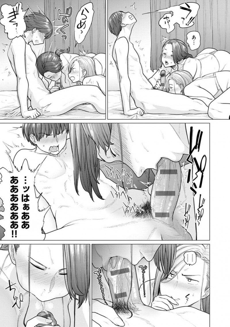 親戚の子供が勉強のために居候している叔母とその娘…マッサージと評してイチャイチャと母娘丼で3Pセックスしちゃう！【越山弱衰：夏のご褒靡】