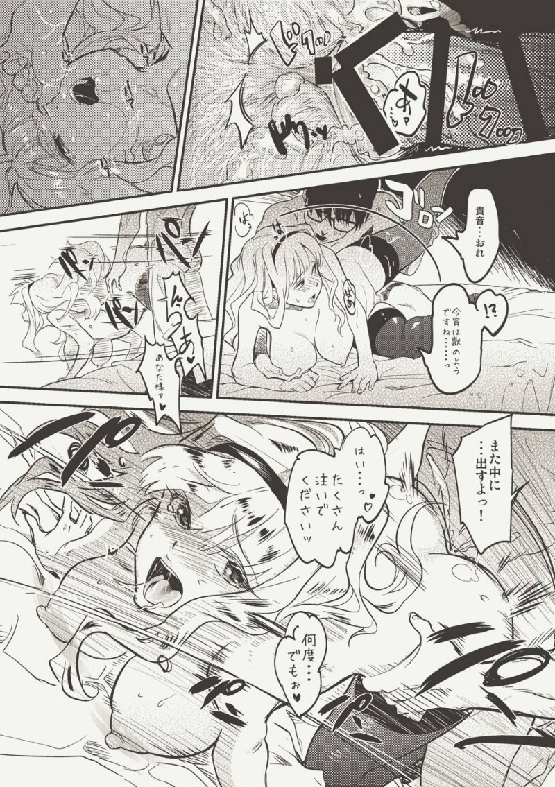【エロ漫画】欲情したプロデューサーとセックスするアイドルの貴音…二人はクンニやフェラなどお互いを愛撫した後、騎乗位やバックなどの体位で生挿入セックスしては求め合う！【Werk:オシゴトマスター3】