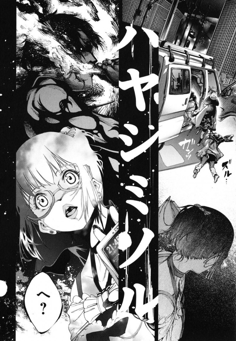 【少年漫画】偽証わいせつをでっち上げて男から示談金を巻き上げるお姉さんグループ…仲間がもう潮時だと言っても聞かないリーダーお嬢様は拉致監禁され男達から肉便器として扱われる！【空想】