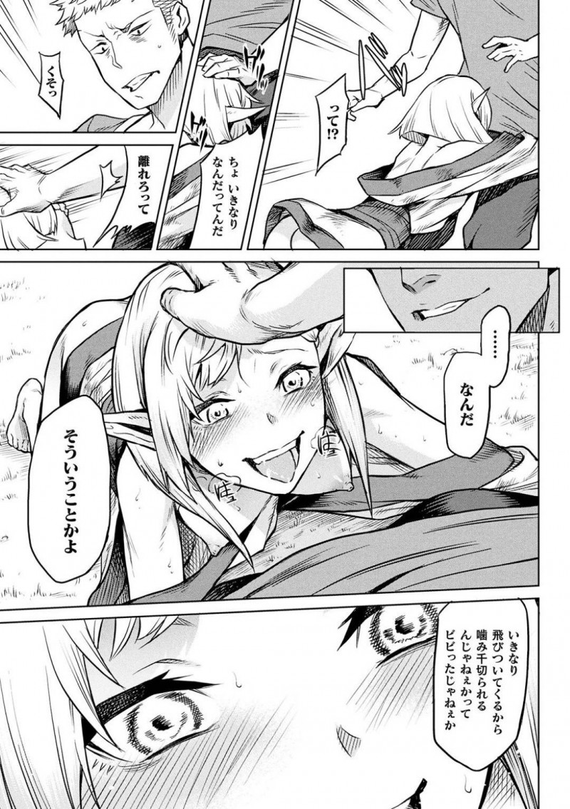 【エロ漫画】寄生樹が完成して喜ぶ人間の男達から用済み宣告される女たち…最後まで抵抗を続けた森人の姉妹に強力な媚薬を注射して強制発情させ性奴隷としての役目を果たす！【タケ：寄生樹】