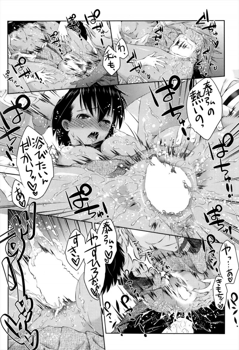 【エロ漫画】甘い物好きな幼なじみに一回尿検査をしようと言って、メイドたちに幼なじみを押さえつけさせながら尿道に綿棒を突っ込んでいたお坊ちゃまが、悶絶する幼なじみに公園で中出しセックスｗ