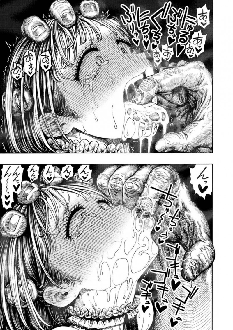 【エロ漫画】彼氏にたくさん遊んでもらってわがままも聞いてもらった巨乳彼女は最後に身体を自由にできる時間をプレゼントする！【昼寝/いっぱい遊ぼ！】