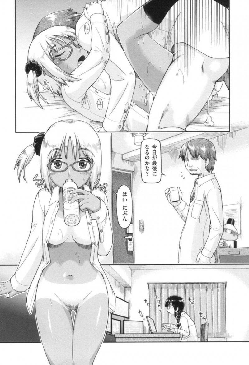 最後の援交をするJC達…安売りした結果、クソ客が増えてしまい稼げなくなり援交グループは解散する事に。最後にお得意様相手に荒稼ぎする事にしたJC達はそれぞれ客の相手をする。涼風はおじさんと中出しセックスで何度もイキまくりアクメする！【昭嶋しゅん：ギャルとJCと援交と 第6話】