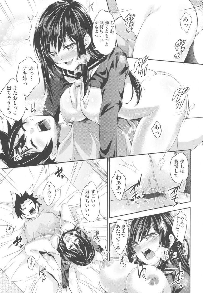 【エロ漫画】久しぶりに日本に帰り、仲の良かった隣人ショタと再会した巨乳お姉さん…両想いなのに手を出されず欲求不満でオナニー！それを見られてしまい勃起も分からないショタのチンポに快感を教えてあげることに！【無洗米：年の差ラヴァーズ】