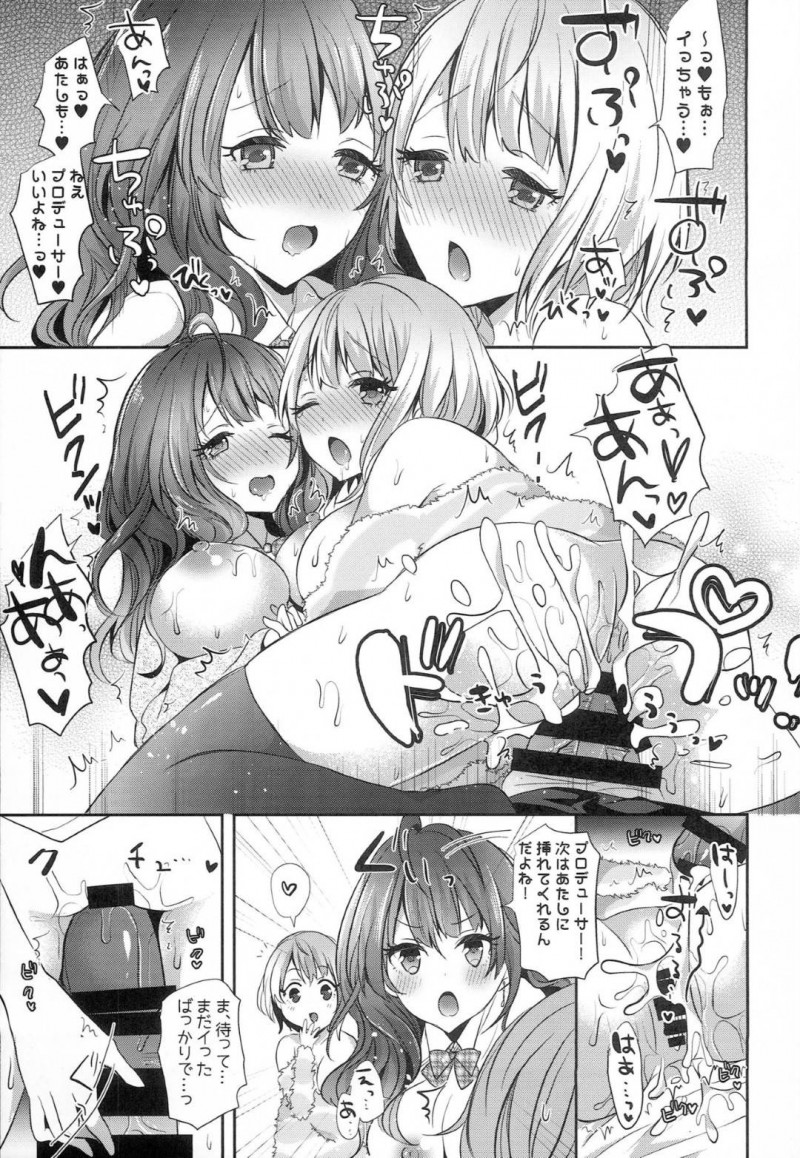 【エロ漫画】何が起きても動じないプロデューサーを驚かせようとするアイドル2人が、馬乗りで跨ってのイチャラブ3Pセックスで連続イキ！【セリカ/しきふれほりっく】