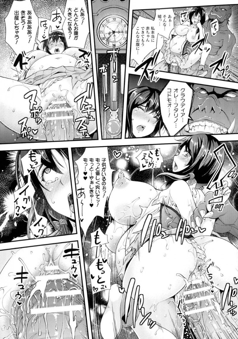【エロ漫画】いわくつきの館で人ならざるものに襲われ逃げる男女グループ…次々と仲間を失い残った男と女はまた扉の妖怪に襲われてしまう！男は妖怪と融合して発情した女と中出しセックス！【らくじん：Abandon～扉を開けて～ 後編】