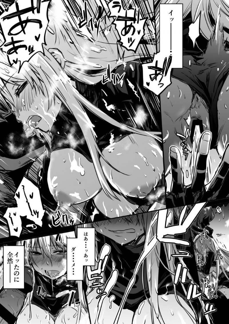 【エロ漫画】身体がしびれて思うようにならず、雑魚キャラに襲われてしまう少女は次第に性快楽にハマっていき、性行為に明け暮れる！【レフトハンド/冒険者ちゃん】