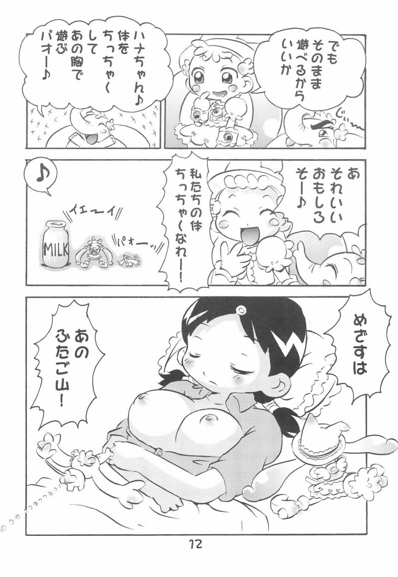 【エロ漫画】おっぱいの大きさが実は悩みの加納さんは同性に憧れるおっぱいの持ち主でお胸の妖精に審査されて母乳発射してしまう！【まげどん/加納さんの「乳をもげ！」】