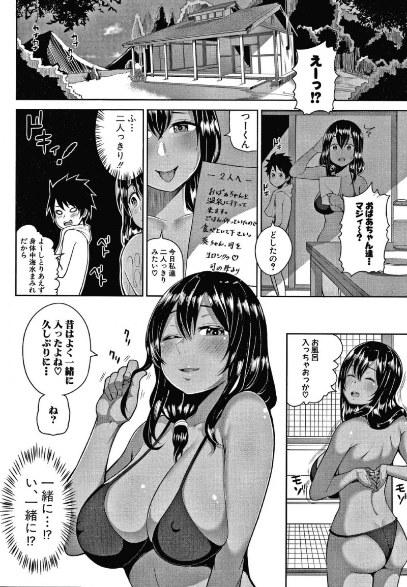 褐色肌の爆乳従姉の葵…従姉の葵と再会したショタは、一緒に海に行くとオイルを塗ってくれと頼まれる。葵の乳首が見えてムラムラしてしまったショタは、勃起したことがバレてしまい手コキされると中出しセックス！家に帰ると2人きりで過ごす事になり、お風呂場や部屋でセックス三昧を楽しむ！【かゆみ止め：お姉ちゃんと夏休み】
