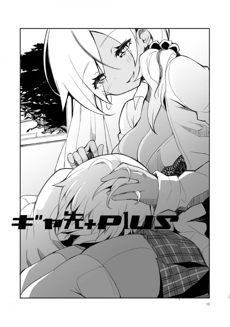 【エロ同人誌】彼氏の家で徹夜でゲームしていたギャル先輩は朝から彼氏に押し倒され中出しセックス！【もっこ/ギャル先輩は断らない】