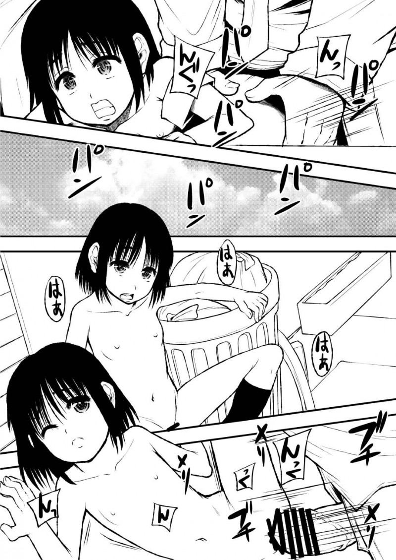 【エロ漫画】学校の性処理係に任命されてしまいトイレで男子たちに代わる代わる犯される小柄な美少女JK…パイパンまんこに巨根をぶち込まれ激しい生ハメ中出し輪姦レイプで陵辱絶頂【まよねーず。：学校で一番ちいさな香奈さんは性犯罪防止係なのです。】
