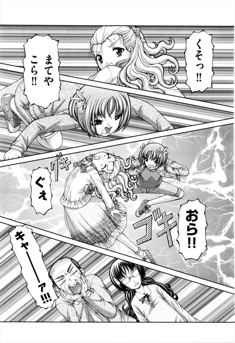 【エロ漫画】おっさんとぶちかって身体が入れ替わってしまった美少女が、少年たちを誘惑して二穴中出しセックスをして楽しんでいる自分の姿を見つけるｗ