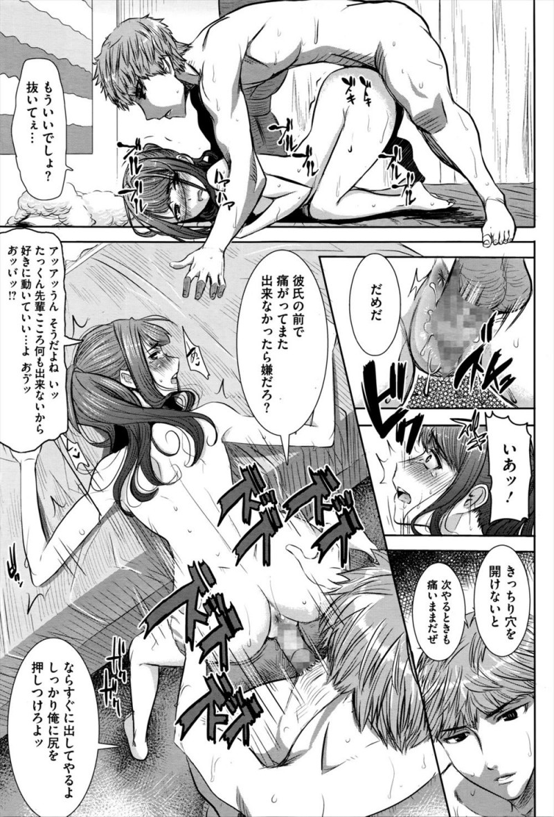 モデルをしている美少女クラスメイトと付き合っている動物オタクの男子が自分が初めてで本当にいいのかなと自信がなくて勃起しなくて、モデルの先輩に美少女JKが処女って重いのかなと相談して処女を捧げ快楽に落ちていく！