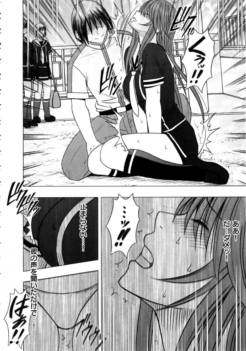 【エロ同人誌】ローターを着けられた状態で登校する巨乳美人JK…メールによって指示された場所に向かおうとするがローターの快感で動けなくなってしまう！生徒達の視線を浴びながらついに絶頂！【クリムゾン】