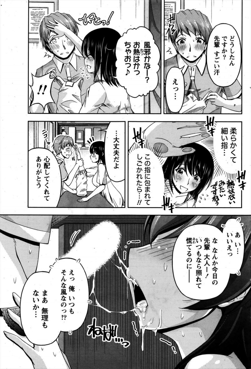 幼なじみの奥さんが元AV女優で、それを知った男が幼なじみにかくれて幼なじみの奥さんを徹底的に陵辱レイプしまくる！