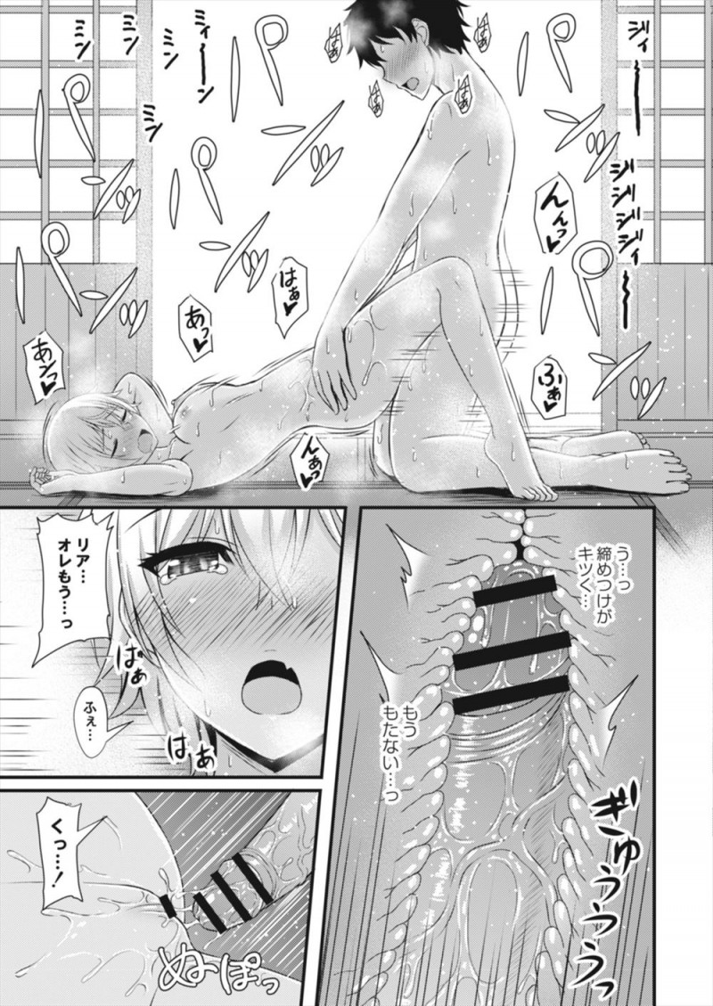【エロ漫画】夏休みにじいちゃんの家に行ったら、やんちゃだったハーフのいとこが巨乳美少女に成長していたが中身は相変わらずで、無防備にくっつきながら匂いを嗅いでくるので押し倒して処女を奪い中出しセックスしてしまった！