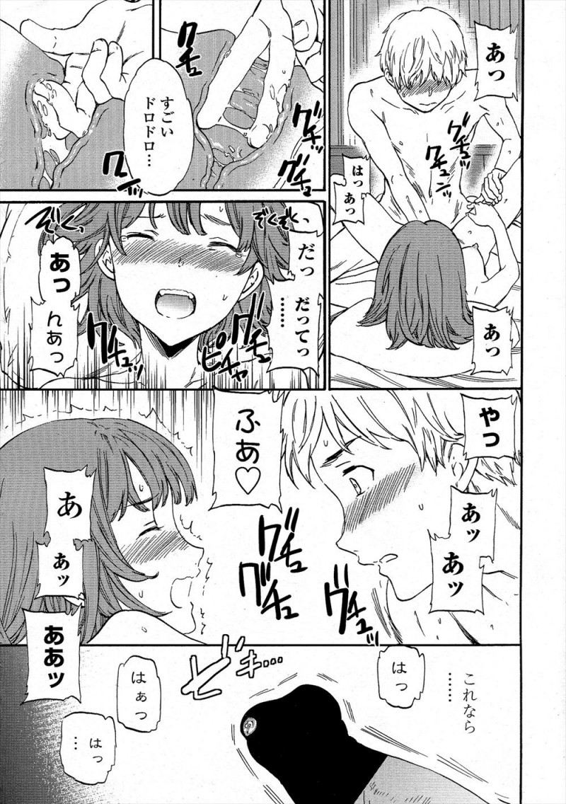 彼女と初体験したときに泣きじゃくりながらいっぱい血を流す彼女を見て傷つけてしまったと避けていた男子が彼女に家に連れ込まれ、彼女の方からまたしてほしいと言われ今度はちゃんと愛撫していっぱい濡らしてあげて気持ちよさそうにしている彼女と激しく中出しセックスしてしまうｗｗｗｗｗｗ