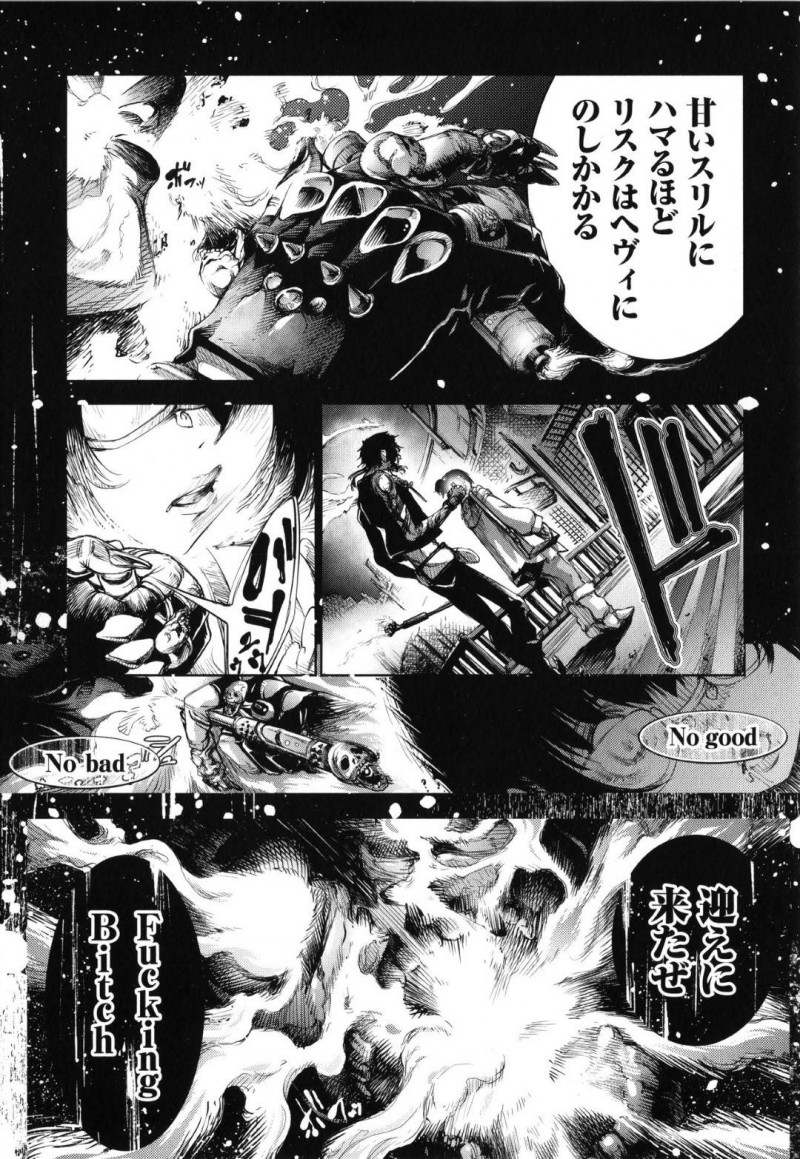 【少年漫画】偽証わいせつをでっち上げて男から示談金を巻き上げるお姉さんグループ…仲間がもう潮時だと言っても聞かないリーダーお嬢様は拉致監禁され男達から肉便器として扱われる！【空想】