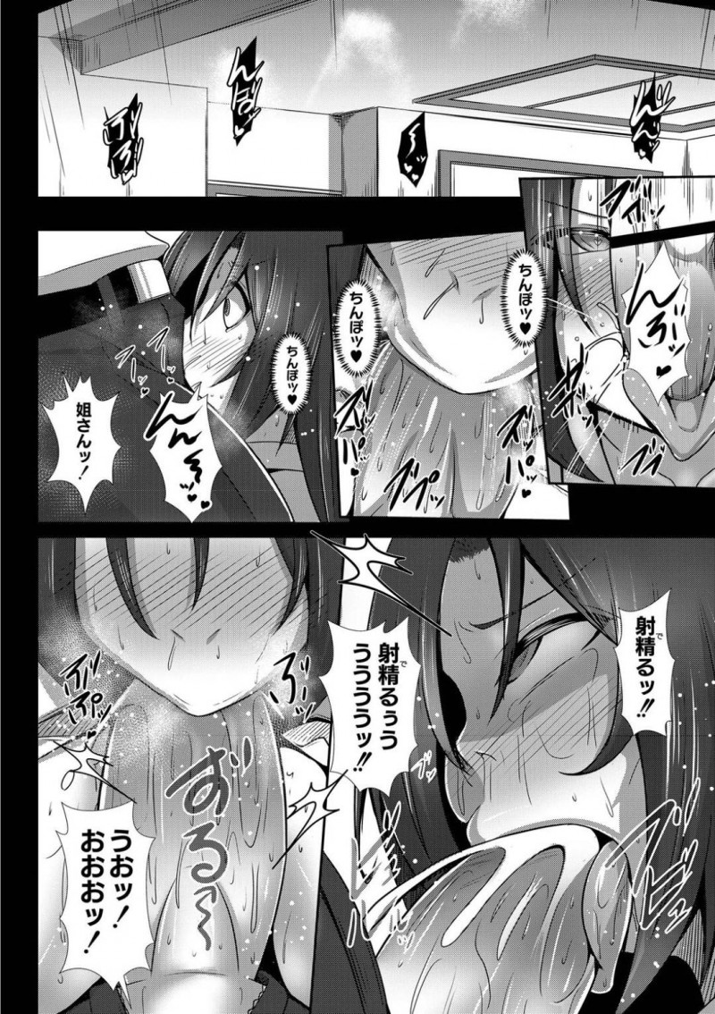 【エロ漫画】喧嘩も負けず腕っぷしも強い姉御気質の巨乳美女は、舎弟に褒められフェラしておまんこに生挿入、口まんこにも同時挿入中出し3Pセックス！【たねなしくりぼ/姉御気質】
