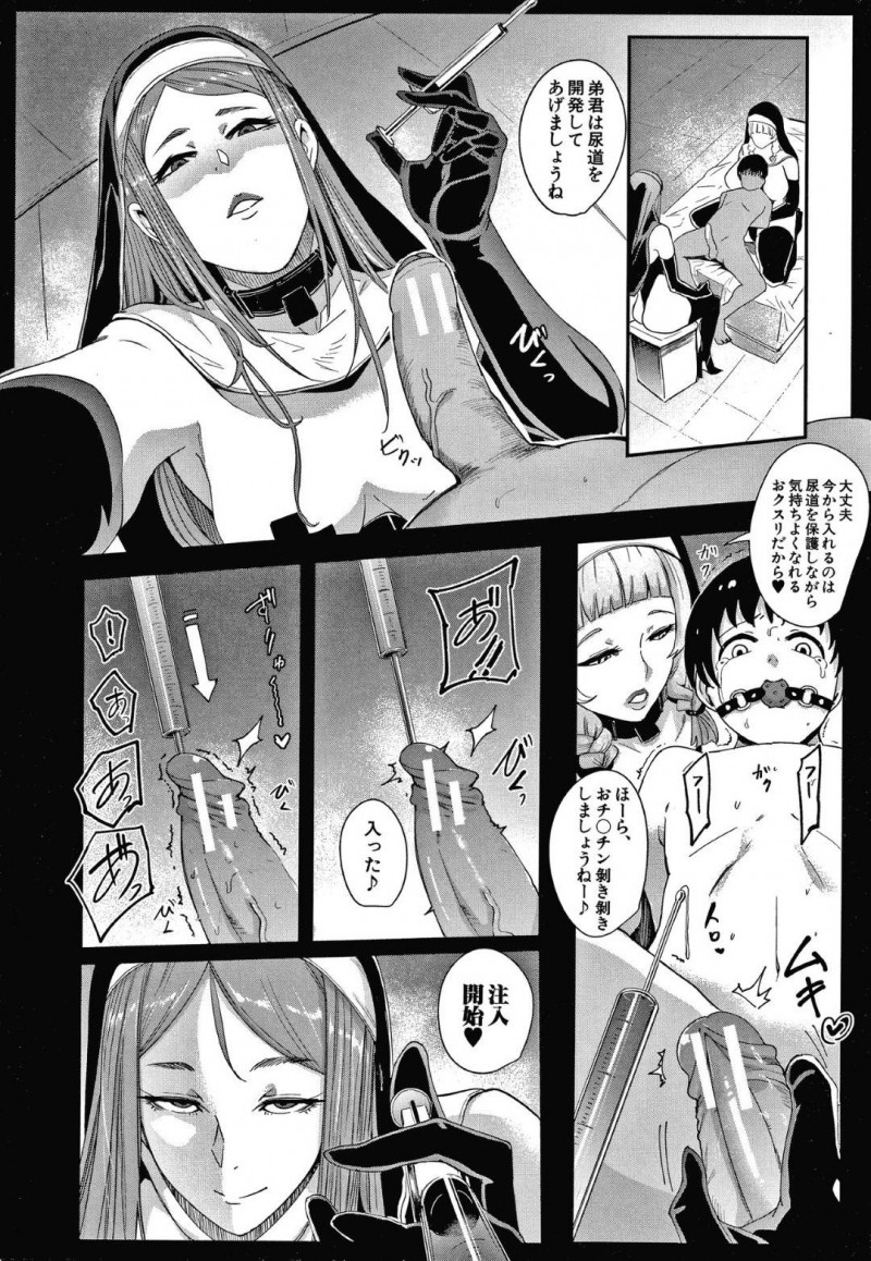【エロ漫画】情けない男達に容赦なく罰を与えるシスター達…オナ禁を守れず懺悔しに来た男を拘束して拷問！さらに男達を監禁して調教を行う！【おとちち：断罪の教会】