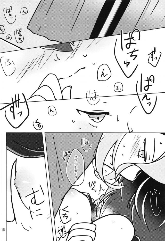 調べ物をしていてあまり寝てなくて寝落ちしてしまった無防備なナナクサを見たエラルドがムラムラして睡眠姦してしまうｗｗｗｗｗｗ【世界樹の迷宮・エロ同人誌】