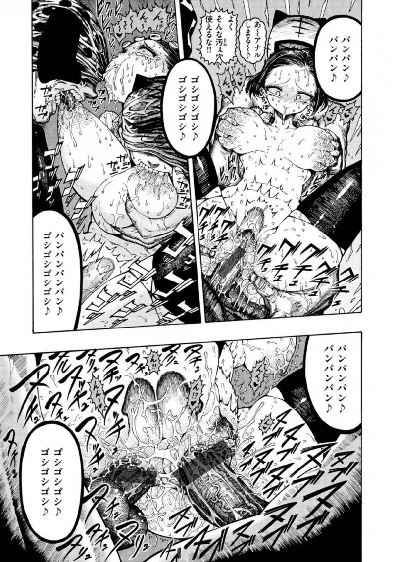【エロ漫画】狂気的な三兄弟に捕まった巨乳美人JKは性奴隷として言いなりになる！【昼寝/鮫田兄弟】