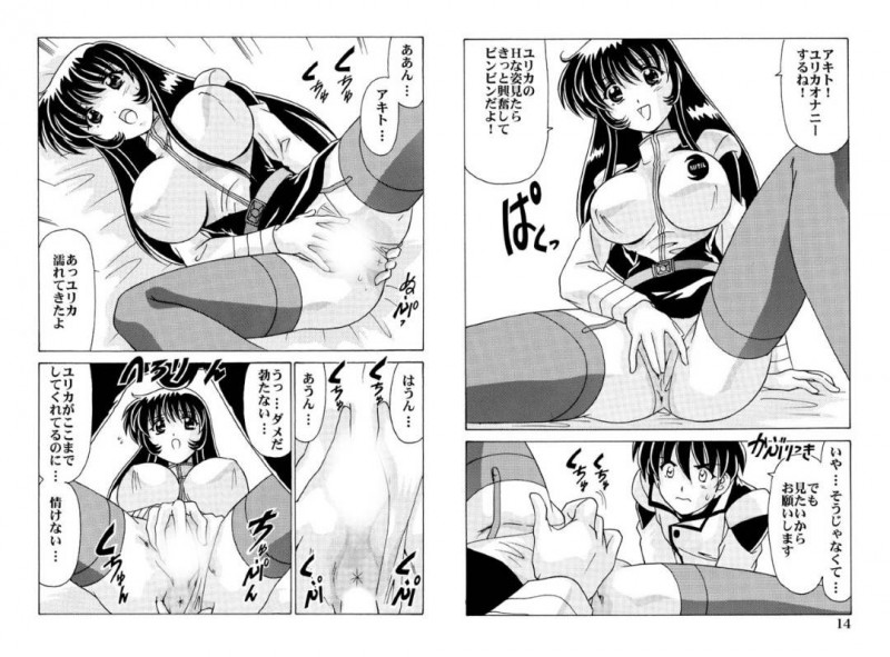 【エロ漫画】主人公とセックスする巨乳お姉さんたち…彼女たちは彼にフェラしたり、パイズリしたりとエッチなご奉仕を施し、次々とチンポをハメられる3Pセックスでヨガりまくる！【わたなべよしまさ:ハーレムガールズ】