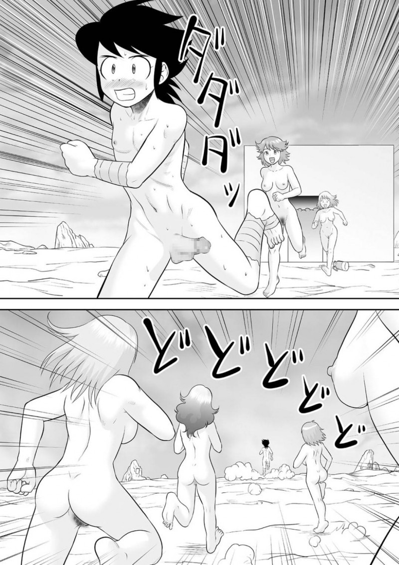 【エロ漫画】全裸でさまよう男に見つけられた部屋で眠る女…マンコにチンコを突っ込んでみようと思いゆきで挿入されて中出しすると別の女が現れてフェラを始める！？【後藤寿庵：SLEEPING BEAUTY】