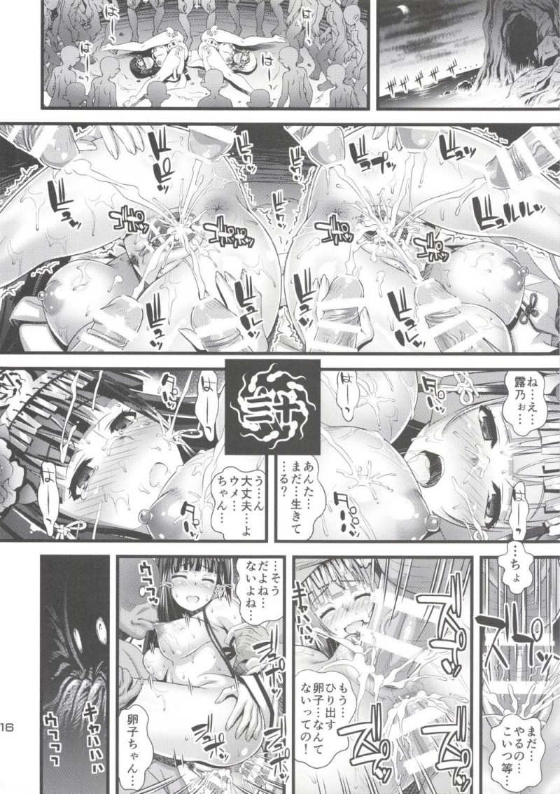 【エロ同人誌】臨海学校でやってきた古い旅館で行方不明になったJK2人…仲間のJKと共に謎の生物に道案内され着いた場所にはポテ腹になった2人が！ある事情によって巫女となり触手の相手をしていた2人は孕まされていた！【ひぐちいさみ】