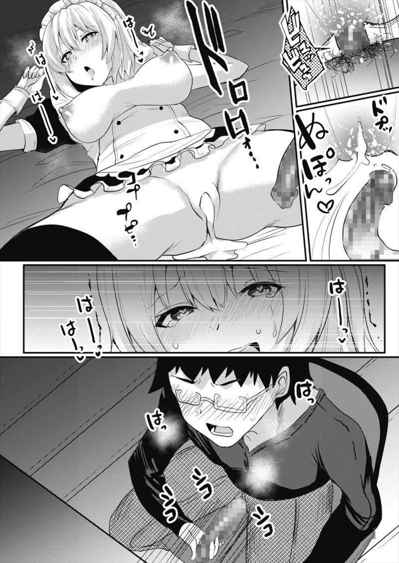 【エロ漫画】大好きな美少女配信者が身バレして古参ファンに巨根ちんぽでレイプしてメス堕ちしてしまい、引退配信でセックス配信をしてAVデビューしてしまった！